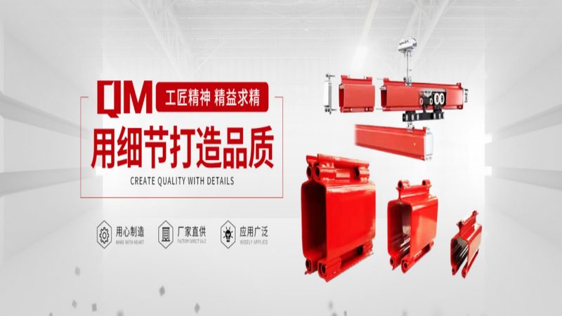广州电动葫芦提升高度参数解析：选购关键点**