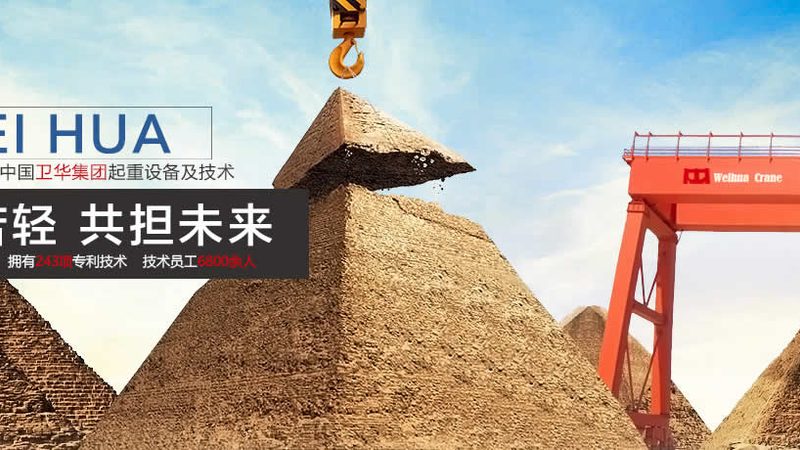 起重机变频改造对精度的影响